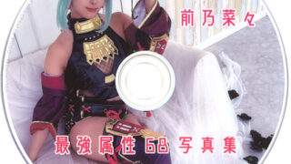 Thumbnail of post image 127