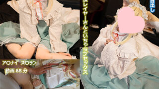 Thumbnail of post image 076