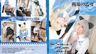 Thumbnail of post image 021