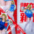 【リメイク版】謹賀新年2024