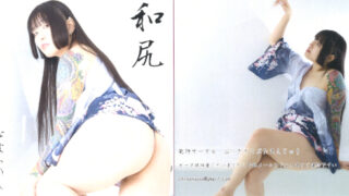 Thumbnail of post image 028