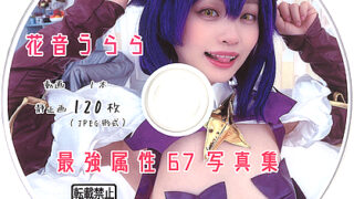 Thumbnail of post image 008