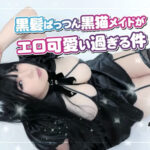 Thumbnail of related posts 042