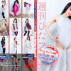 Thumbnail of related posts 144