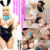 男を狂わすグラドル級Ｇカップ巨乳美少女レイヤー【デカ尻スパンキング・首絞めトランス・種付けプレス】の子宮ボコボコＳＥＸで【白目アヘ顔痙攣絶頂ドМ堕ち】才媛プライド崩壊する中出し５発人格矯正ハードコア