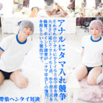 Thumbnail of related posts 036