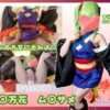 Thumbnail of related posts 170