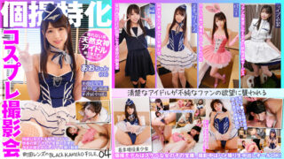 Thumbnail of post image 164