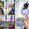 Thumbnail of related posts 003