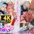 【AI 4Kリマスター版】みどりんエウルア×媛望八重神子の男の娘レズ！！原〇コスの可愛い男の娘二人が勃起おちんちんを絡ませ乱れ合うザーメンどぴゅどぴゅ淫らな宴！