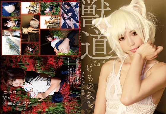 Thumbnail of post image 053