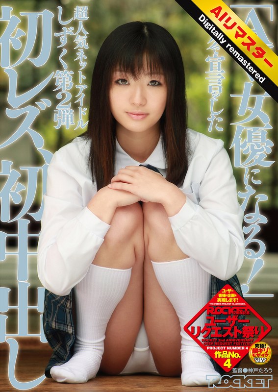 Thumbnail of post image 157