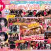 Thumbnail of related posts 123