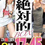 Thumbnail of related posts 037
