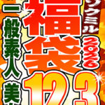 Thumbnail of related posts 011
