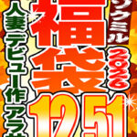 Thumbnail of related posts 142