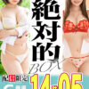 Thumbnail of related posts 165