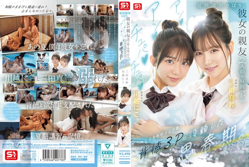 Thumbnail of post image 028